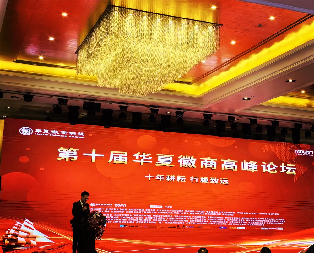 微信图片_20240115101516.jpg
