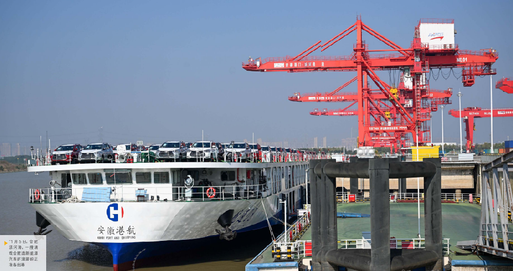 《徽商》洞察 | 皖车远征，海外“圈粉”靠的是啥？