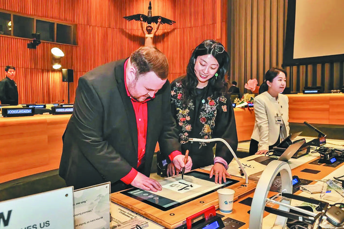“合肥造”亮相联合国中文日