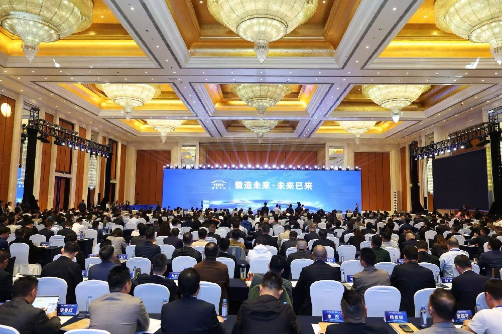 徽商总会一届二次理事会在合肥召开
