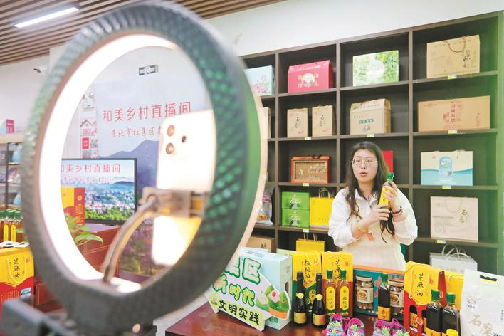 云端拓销路