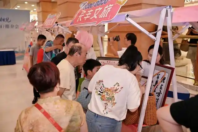 2026合肥文化旅游（上海）推介会举行